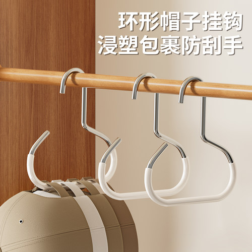 太阳帽收纳帽子架省空间渔夫草帽