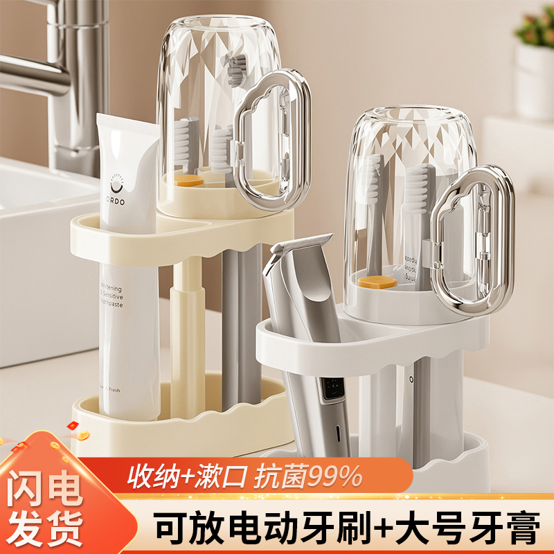 高档洗漱成人套装牙膏带盖免打孔