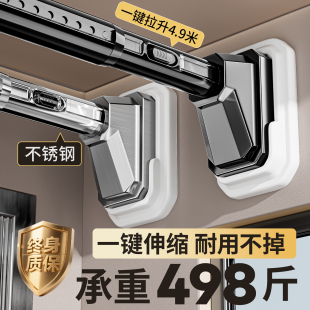 伸缩晾衣杆免打孔一根杆衣柜挂衣杆免钉撑杆阳台家用侧装 凉晒衣架