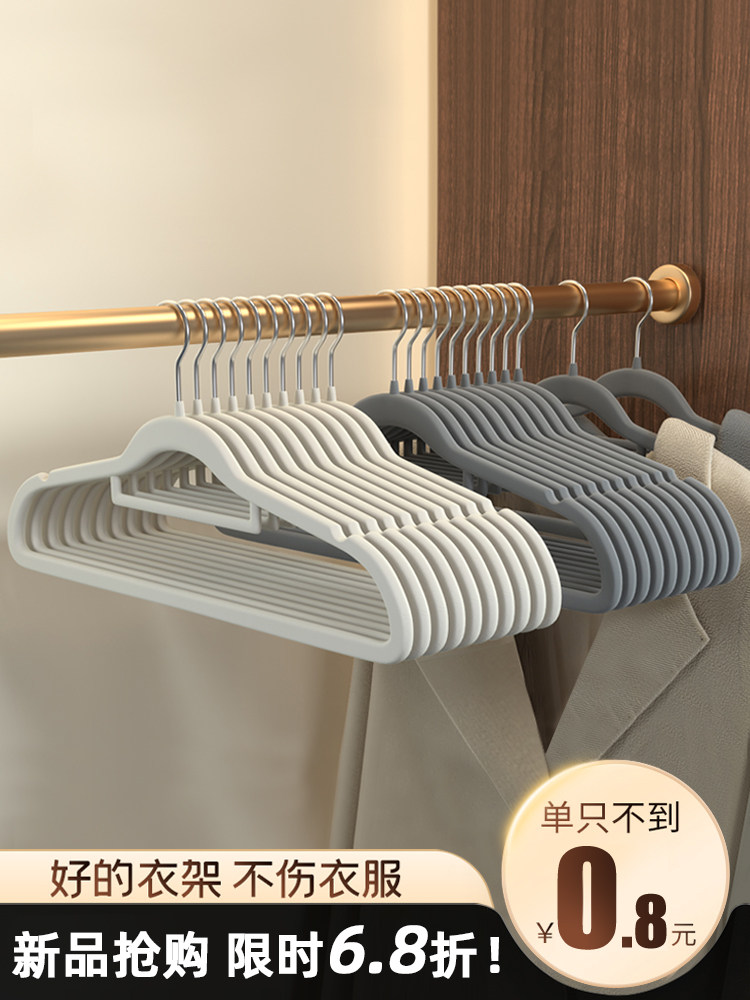 植绒衣架家用挂衣整理师专用无痕防肩角衣柜收纳衣挂防滑衣服撑子