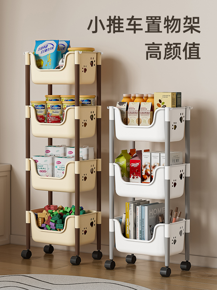 零食置物架移动小推车杂物宿舍好物家用卧室客厅多层落地收纳架子