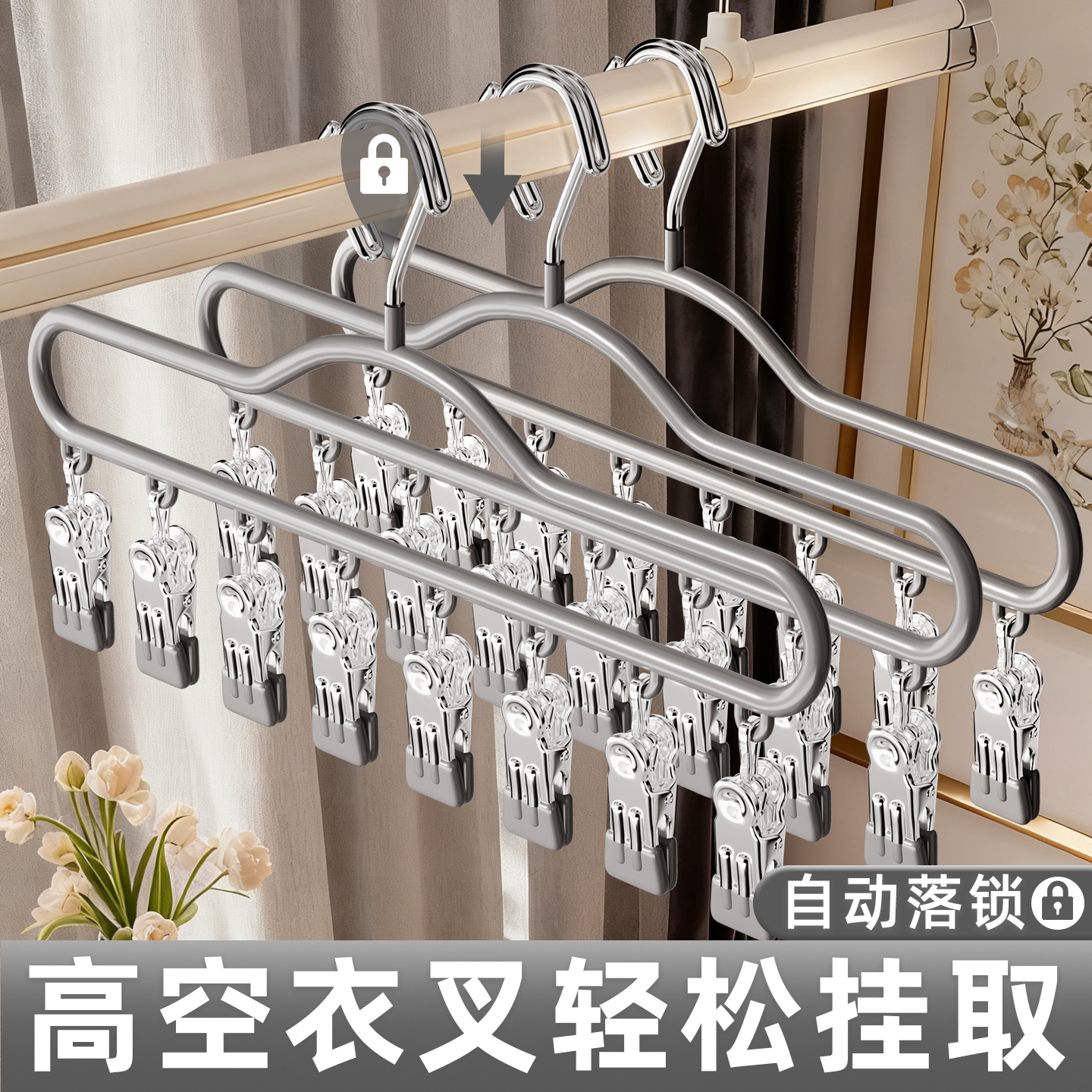 2025新款晾晒衣夹凉晒宿舍用学生