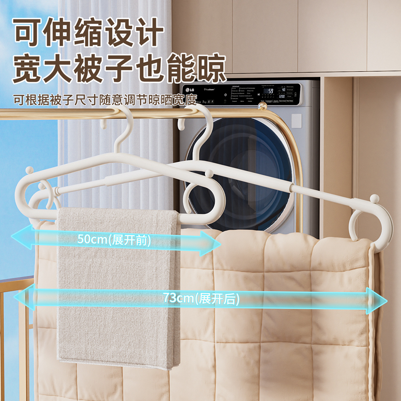 可伸缩衣架加粗加大家用大衣撑