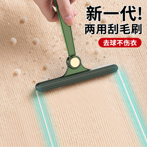 刮毛器衣服起球手动除毛呢子大衣毛衣羊毛衣物毛球去球刀修剪神器