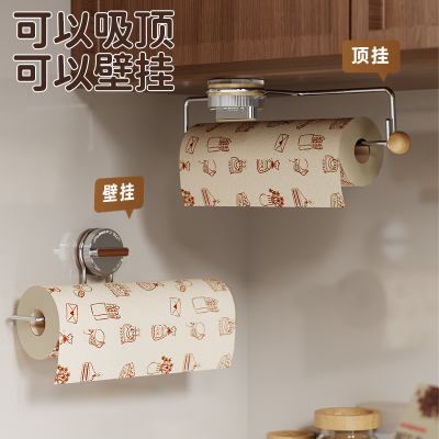 厨房纸巾架吸盘免打孔橱柜