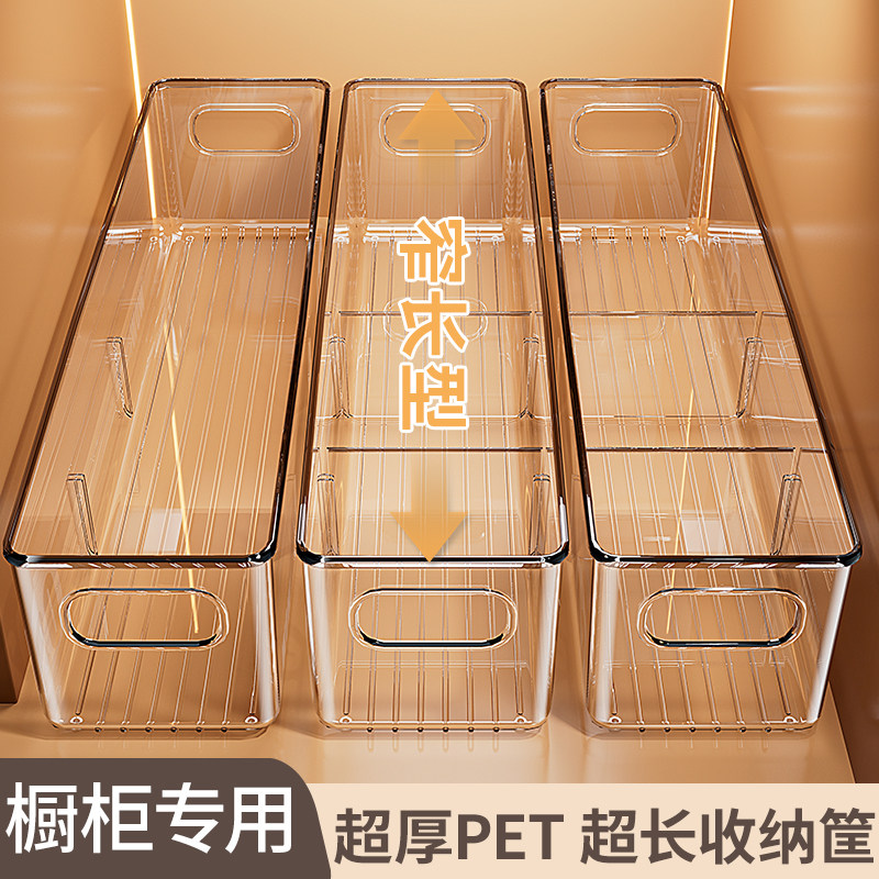 收纳筐橱柜零食小杂物长方形窄长型长条透明亚克力整理桌面收纳盒