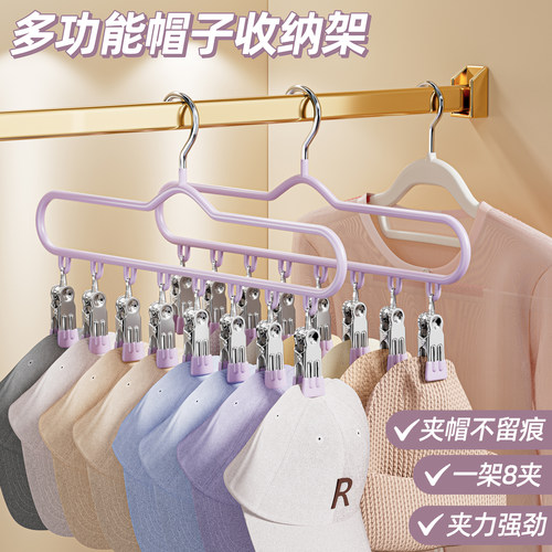 帽子展示架渔夫帽太阳帽放置架