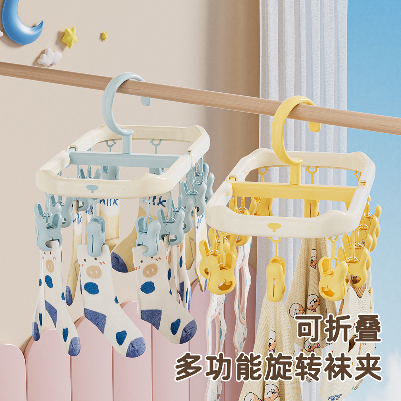 折叠旅行袜子夹晾衣架多夹子