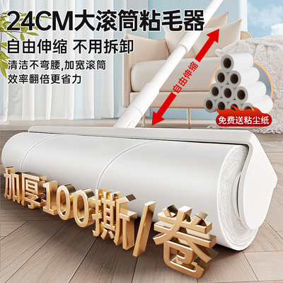 【加厚100撕/卷】不粘包退送卷纸