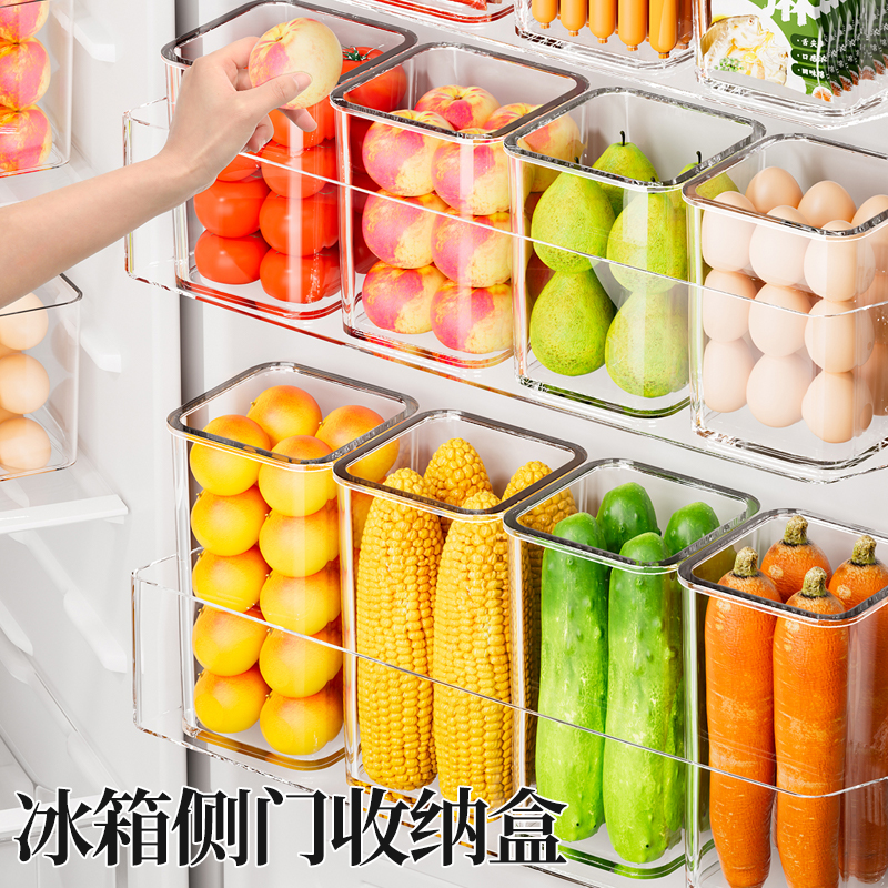 冰箱侧门收纳盒厨房整理专用盒子