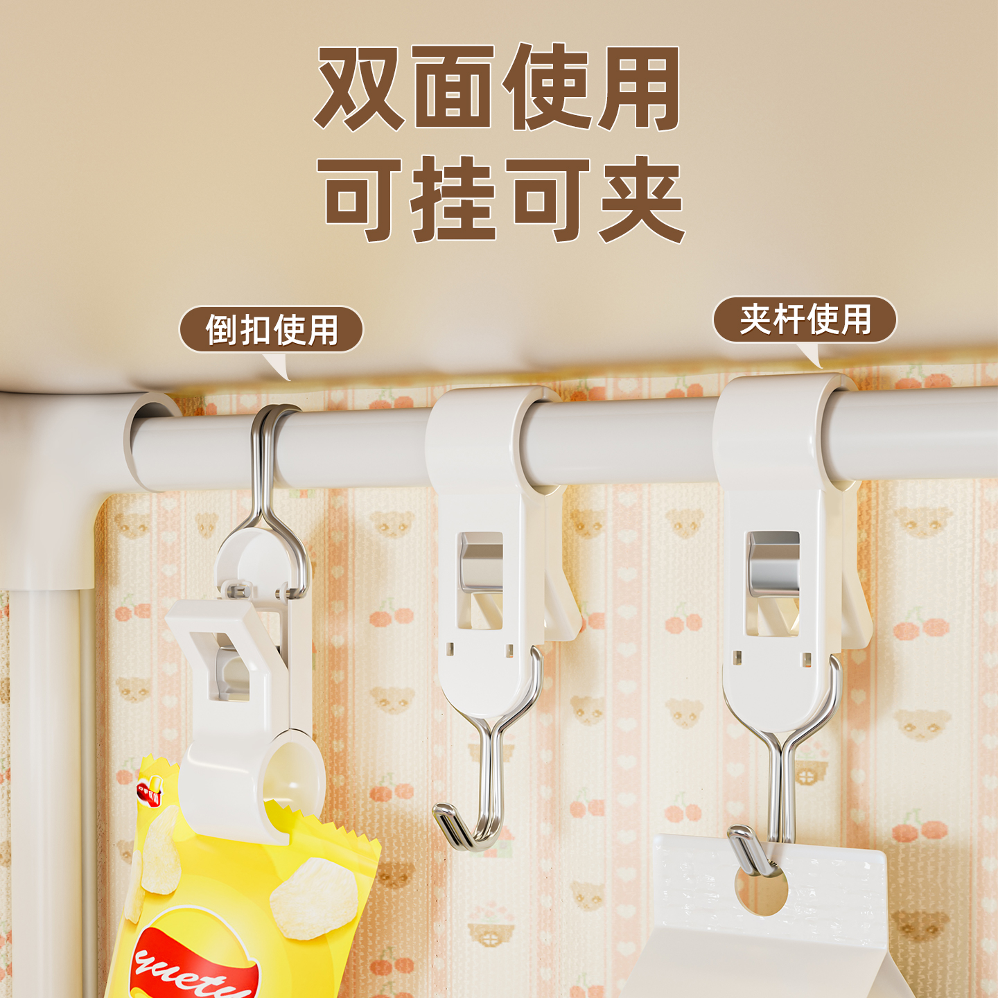 床帘杆挂钩宿舍上铺神器置物架