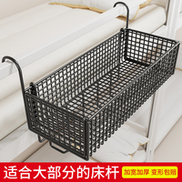 【宿舍好物】免打孔床邊置物架