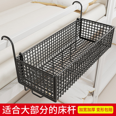 宿舍挂篮床头置物架床边挂式收纳筐上下铺床上收纳置物篮寝室挂架