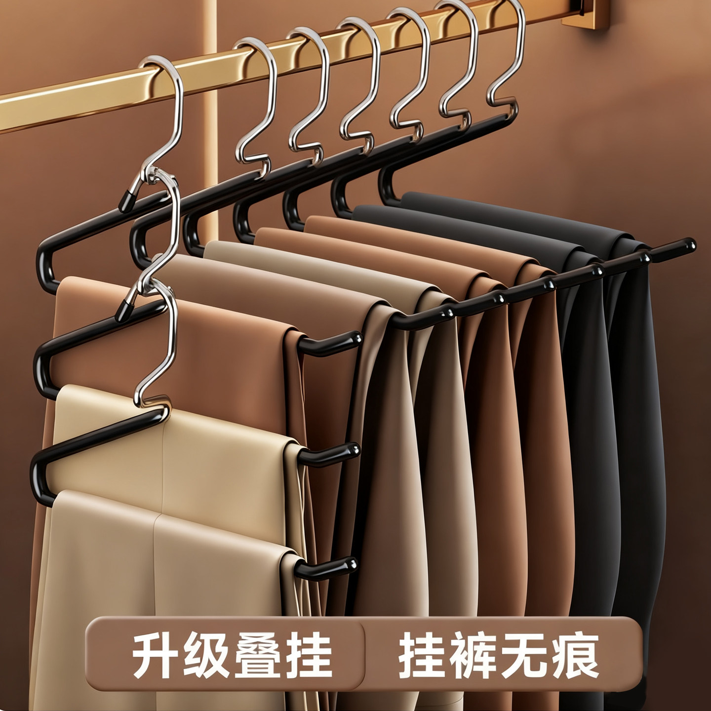 升级叠挂 翻倍节省空间 一秒拿取 整洁干净