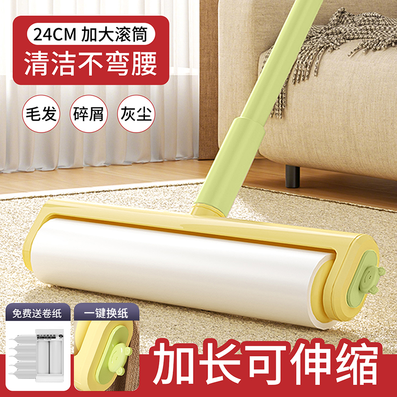 粘毛器滚筒长杆滚刷床上清洁地板