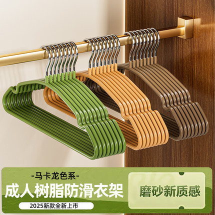 衣架家用挂衣加厚加粗宿舍用学生晾衣撑无痕防肩角防滑加大衣服架