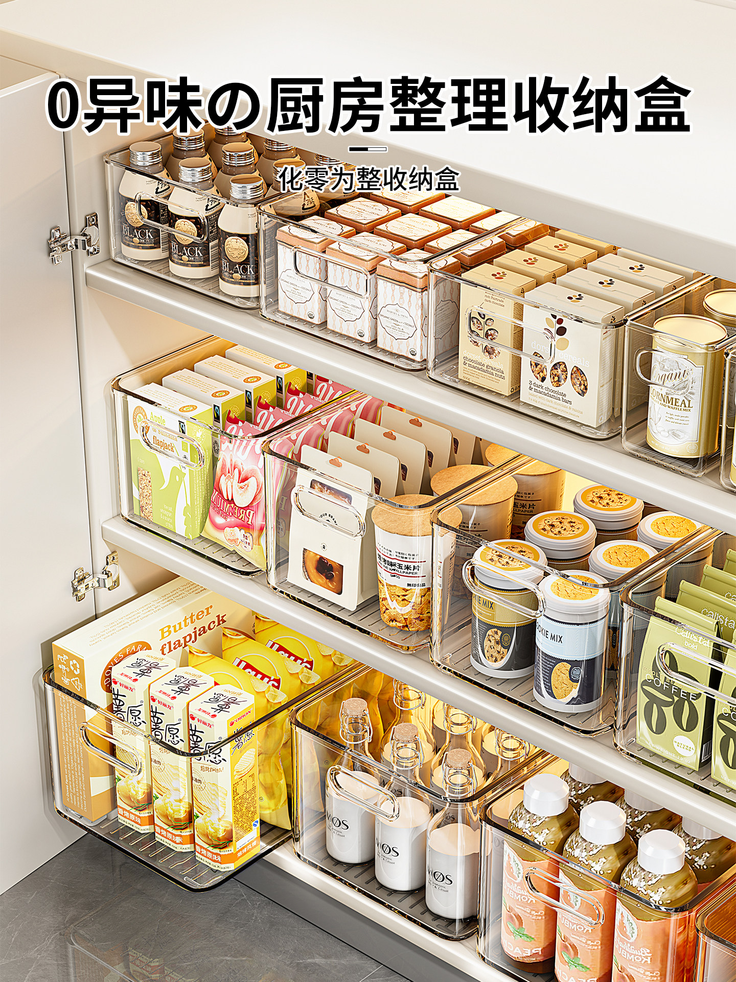 Cabinet Organizer Tabletop Organizer Snack Transparent Storage Basket Kitchen Acrylic Rectangular Storage Box