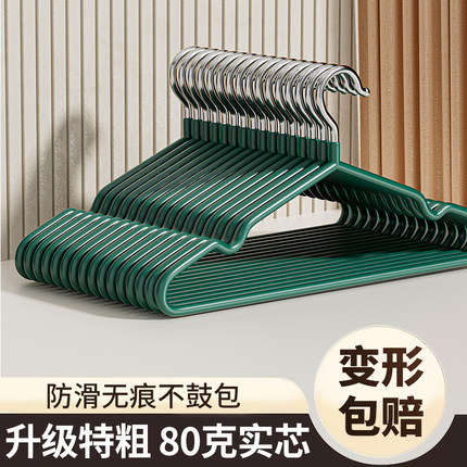 衣架家用挂衣加厚加粗无痕防滑防肩角衣撑学生宿舍用晾衣服挂架子