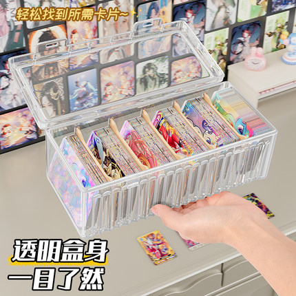 小卡卡片收纳盒带盖透明小马奥特宝莉曼扑克卡牌分格整理盒子卡盒