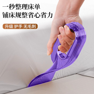 铺床单神器卧室家用沙发床缝隙整理架省力换床垫抬高器床单固定器
