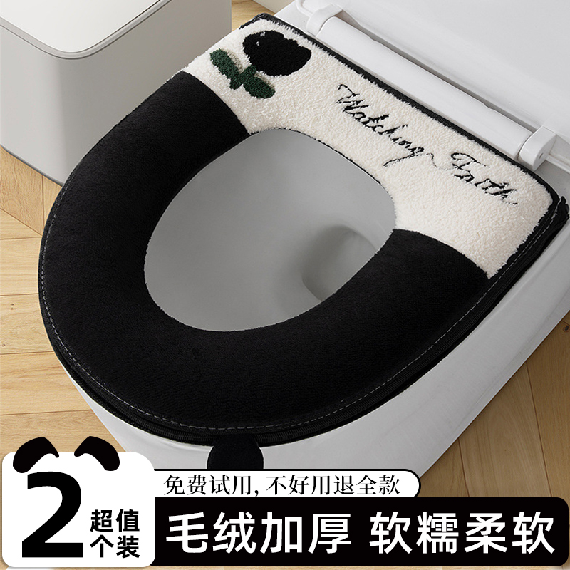 马桶垫冬加厚毛绒2025新款防水