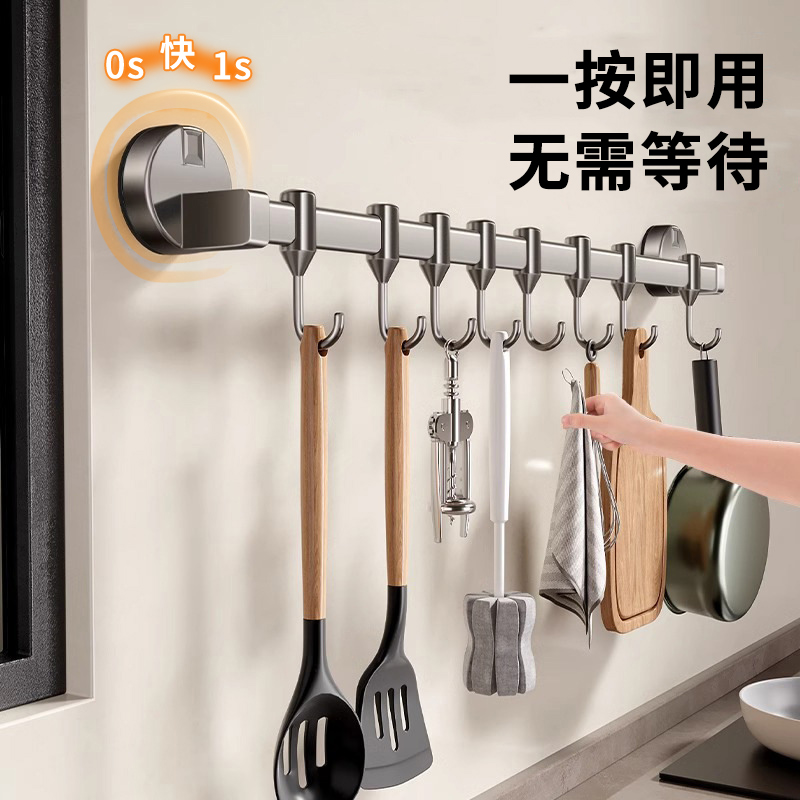 厨房用品多功能各种神器置物挂架