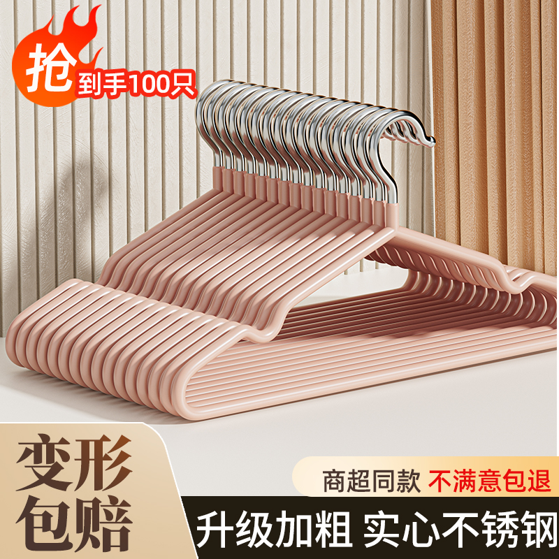 2025新款衣服挂批发100个防肩角