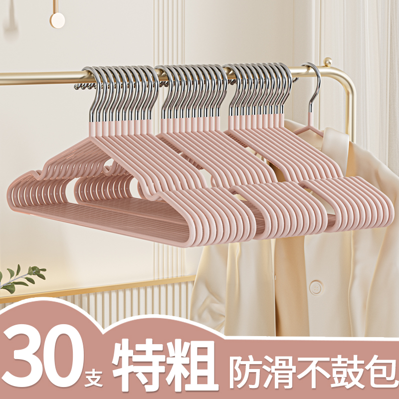 宿舍用学生加大批发100个晾衣架