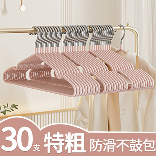 衣架家用挂衣宿舍用学生防滑无痕防肩角衣撑子加粗成人晾衣服挂架
