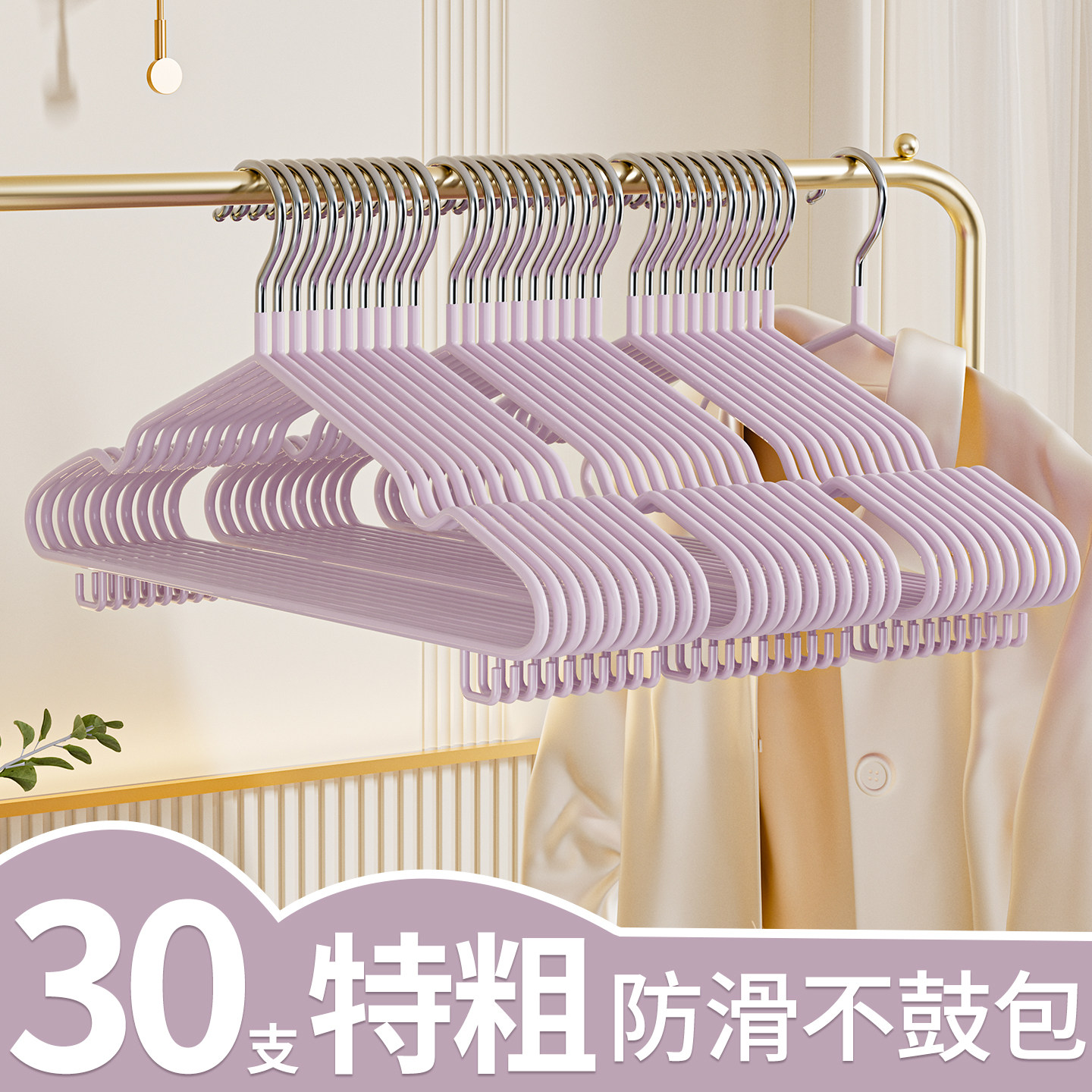 批发100个成人晾衣架宿舍用学生