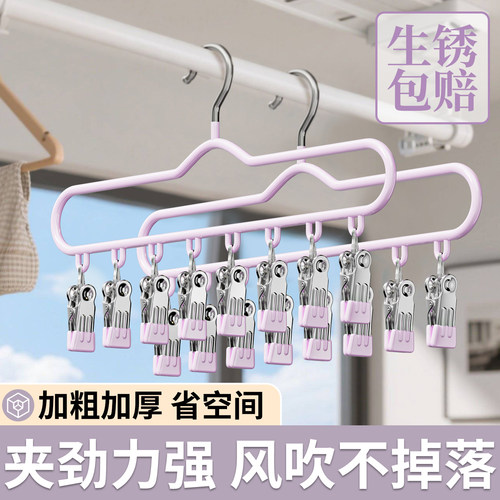 多功能多夹子凉挂袜子学生宿舍用