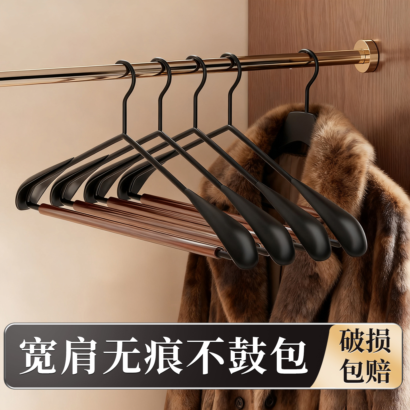 【2025新款】轻奢衣架无痕防肩角