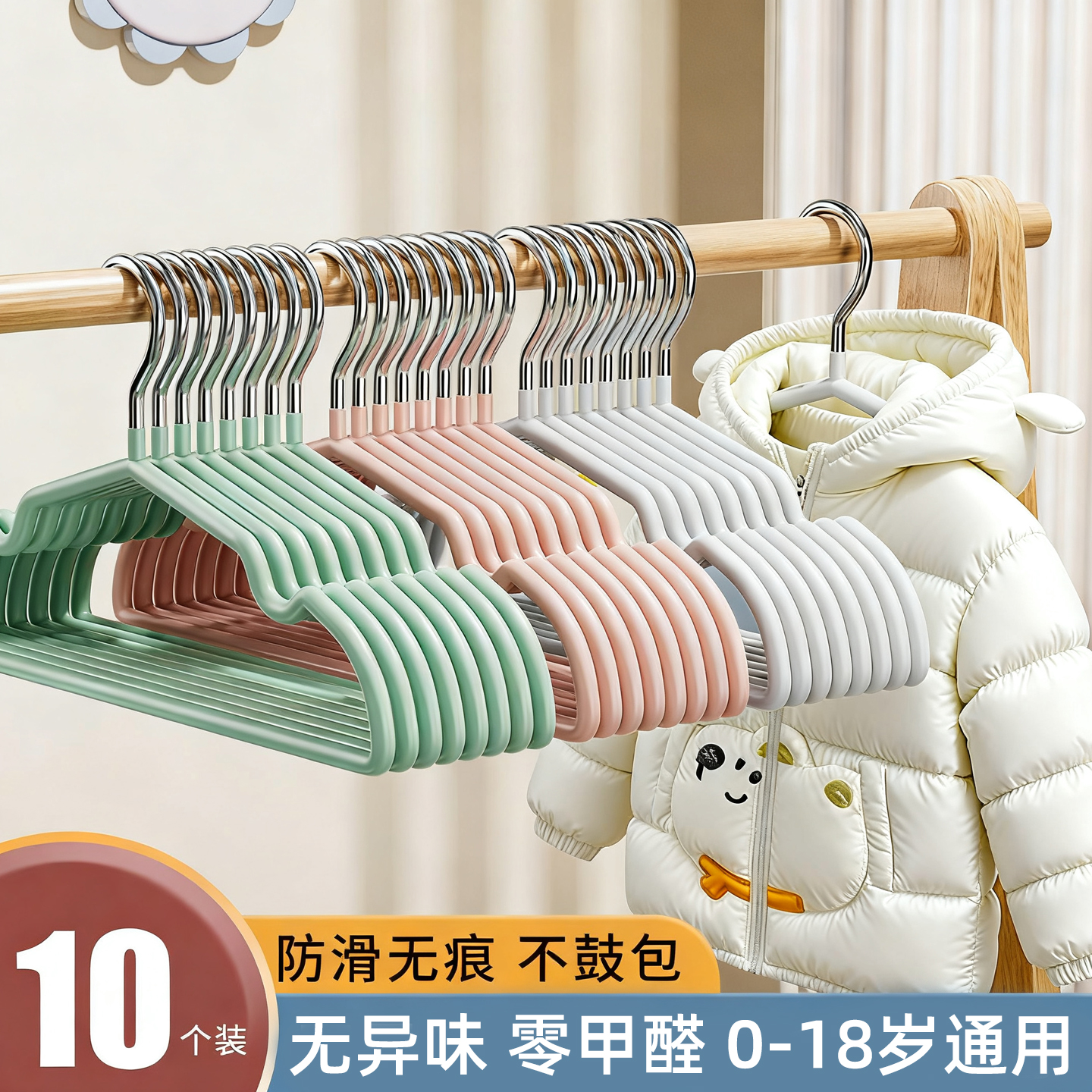 2025新款树脂新生小衣架加厚加粗