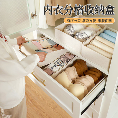 【异味包赔】内衣收纳盒可水洗