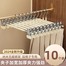 裤架裤夹加宽夹子裤子衣架带夹子家用无痕晾jk专用裙夹不锈钢裤挂