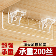 柜子隔板分层架衣柜收纳分层神器免打孔固定器无痕粘贴板托置物架