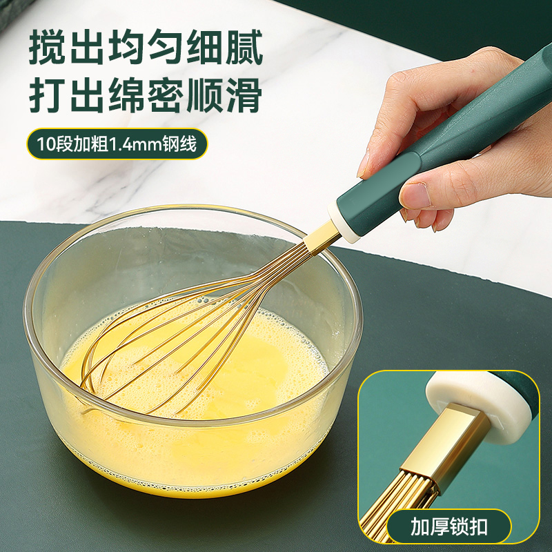 极速打蛋器手动烘焙工具套装手持小型G鸡蛋混合搅拌器打蛋棒奶油