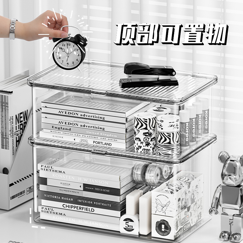 透明亚克力带盖大容量杂物收纳盒