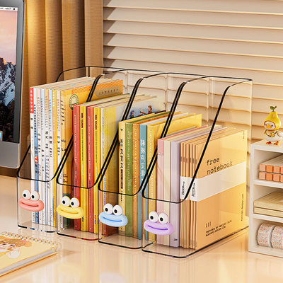 书立架书架办公室桌面文件收纳