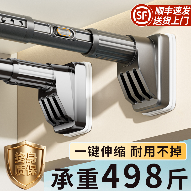 强力承重一根可伸缩调节凉衣杆子