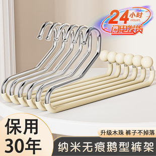 夹收纳z字鹅型裤 挂裤 挂架裤 子专用衣架2025新款 架 防滑家用无痕裤