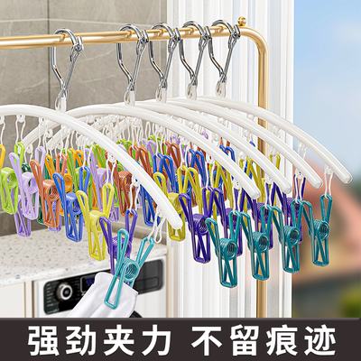 彩虹袜子夹晒袜子神器宿舍多功能