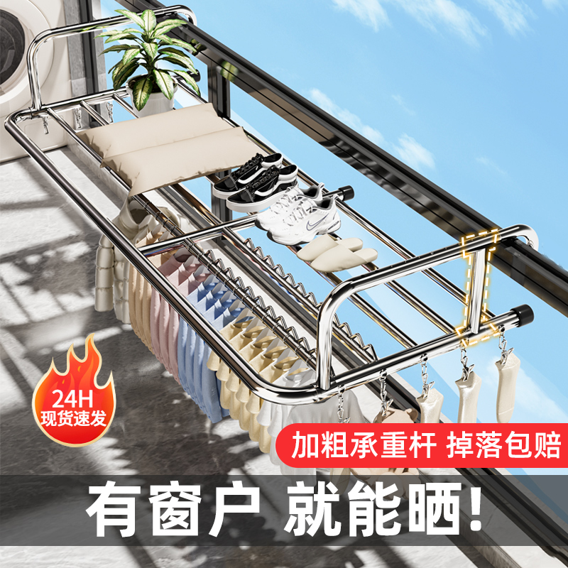 掛架家用架子飄窗枕頭衣服不銹鋼