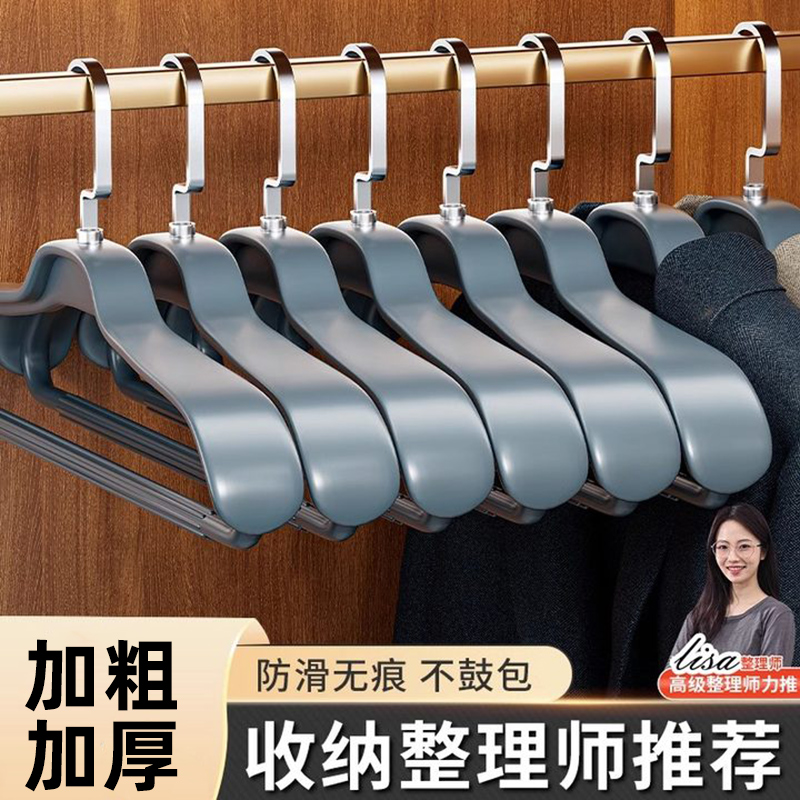 宽肩大衣衣架厚衣服冬天加粗塑料
