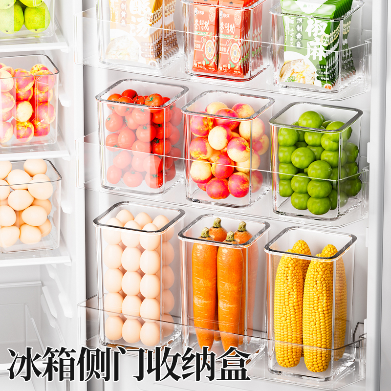 冰箱侧门收纳盒厨房整理专用盒子
