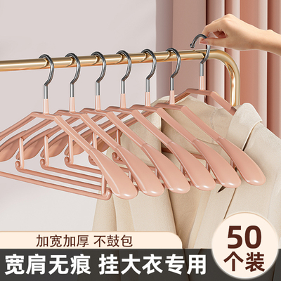 2024新款加厚加大加粗衣撑高级感