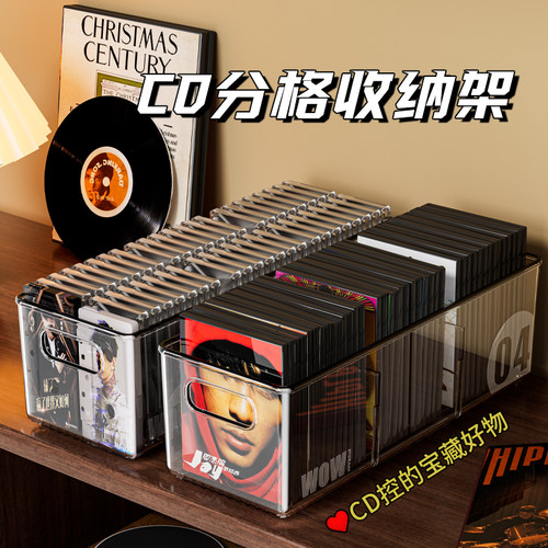 CD架光碟盘磁带收藏存放分隔盒
