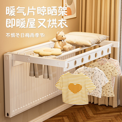 暖气片晾衣架置物架老式暖气管专用挂钩挂衣烘干晾衣晒鞋收纳架子
