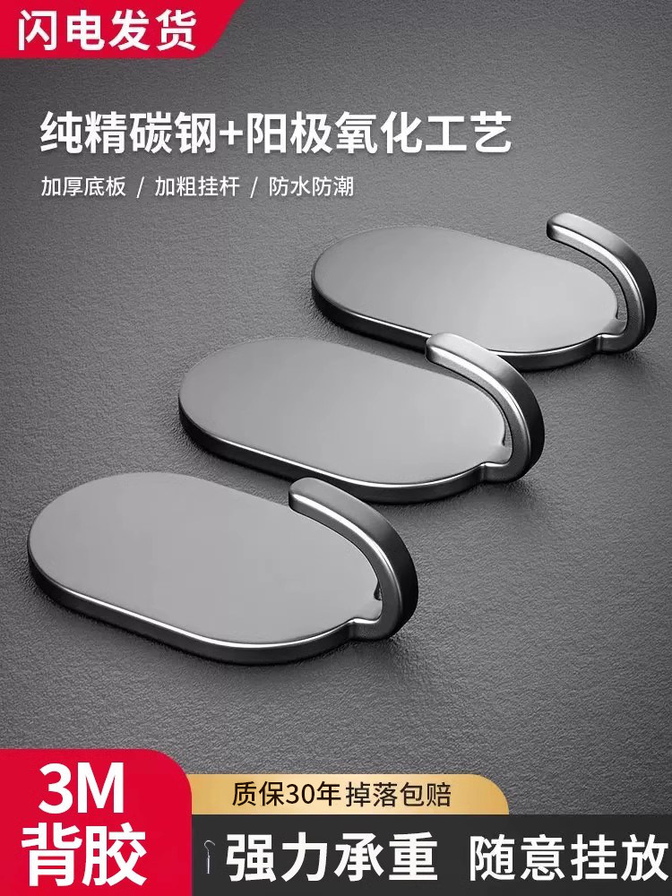挂钩强力粘胶免打孔厨房浴室门后贴墙壁上无痕粘钩承重不锈钢钩子