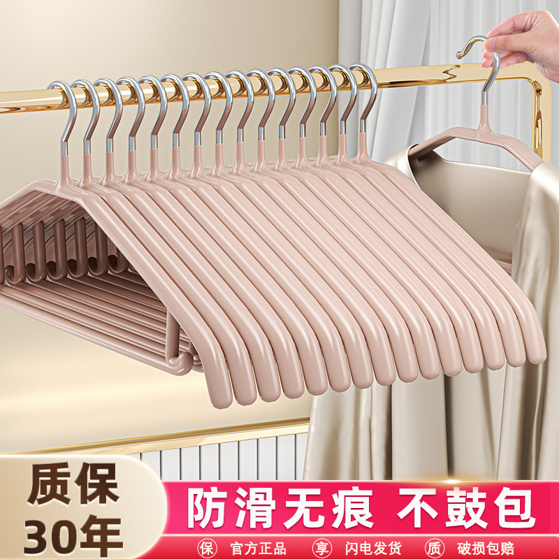 衣架家用挂衣毛衣防滑不鼓包